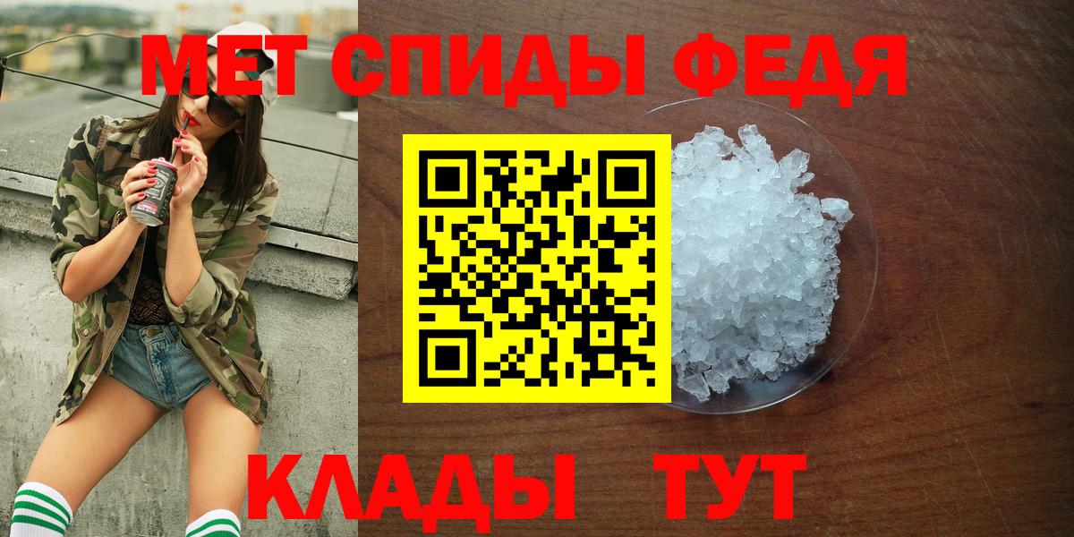 Амфетамин  Вход с VPN  Корсаков  АМФЕТАМИН  АМФЕТАМИН Розовый 