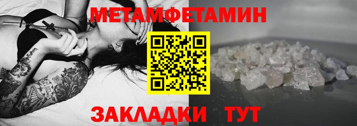 Amphetamine VHQ Корсаков