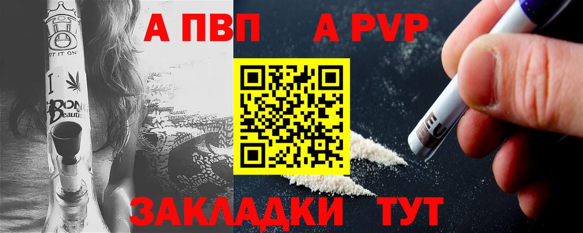  Cocaine Корсаков