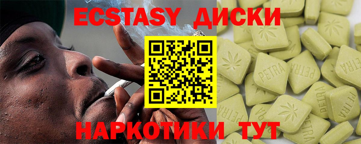 Экстази louis Vuitton  Ecstasy VHQ  Корсаков  Вход с VPN 