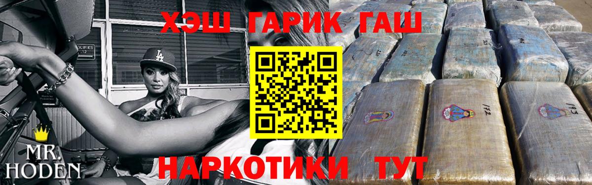 ГАШ ice o lator  Вход с VPN  как найти   ГАШИШ хэш  Корсаков 