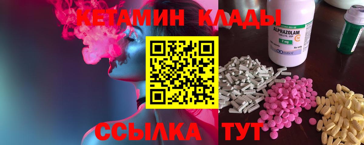 сайты даркнета как зайти  Вход с VPN  Корсаков  КЕТАМИН VHQ  КЕТАМИН VHQ 