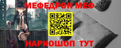 винт Кингисепп