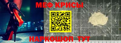 бошки Кинель