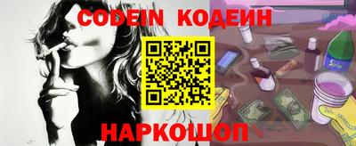 бошки Кинель