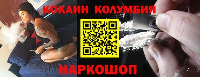 бошки Кинель