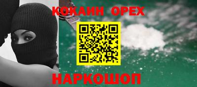MESCALINE Конаково