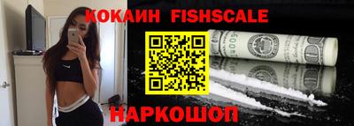 бошки Кинель
