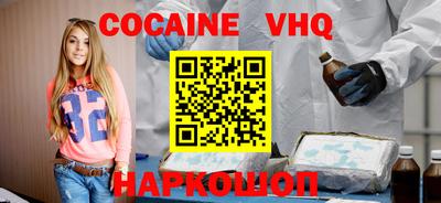 винт Кингисепп