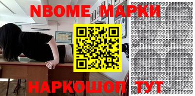 винт Кингисепп