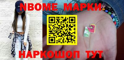 бошки Кинель