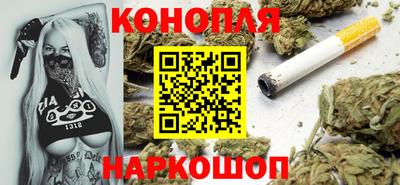 бошки Кинель