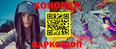 бошки Кинель