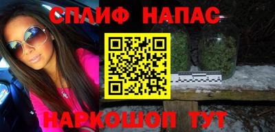 бошки Кинель