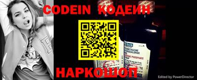 винт Кингисепп