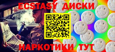 винт Кингисепп