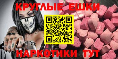 винт Кингисепп