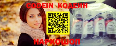 винт Кингисепп