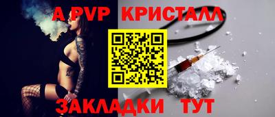 винт Кингисепп