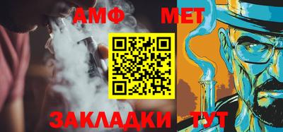 винт Кингисепп