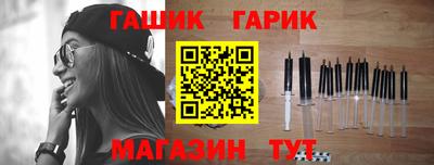 бошки Кинель