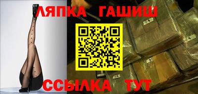 винт Кингисепп