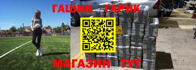 бошки Кинель