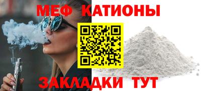винт Кингисепп