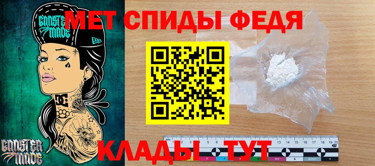 Метамфетамин Methamphetamine  Метамфетамин Methamphetamine  Вход с VPN  Корсаков 
