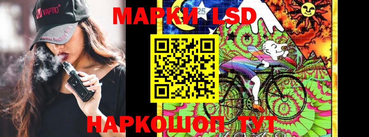 Марки NBOMe 1500мкг  Марки NBOMe  Корсаков  Вход с VPN 