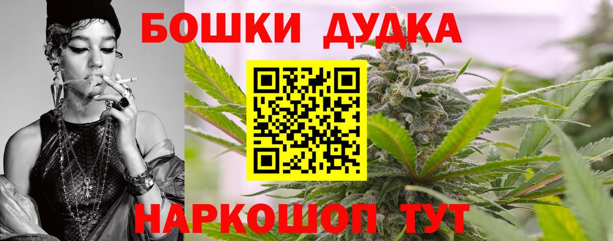 Шишки марихуана VHQ  Вход с VPN  Корсаков  Конопля ГИДРОПОН  Каннабис Amnesia  Канабис White Widow 